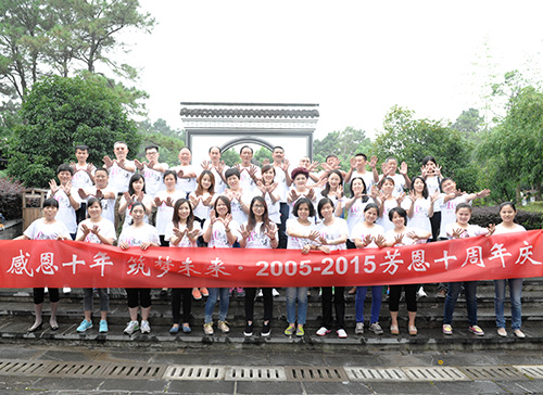 芳恩家居 芳恩家居